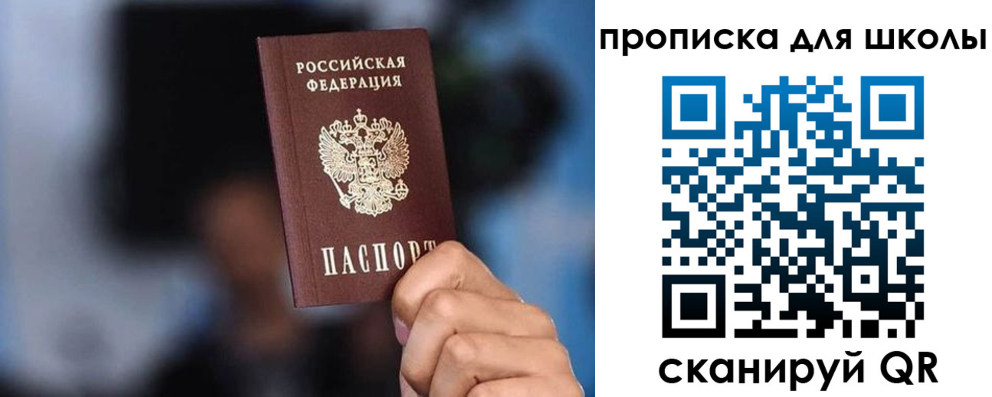 временная регистрация 2025 в Лабинске