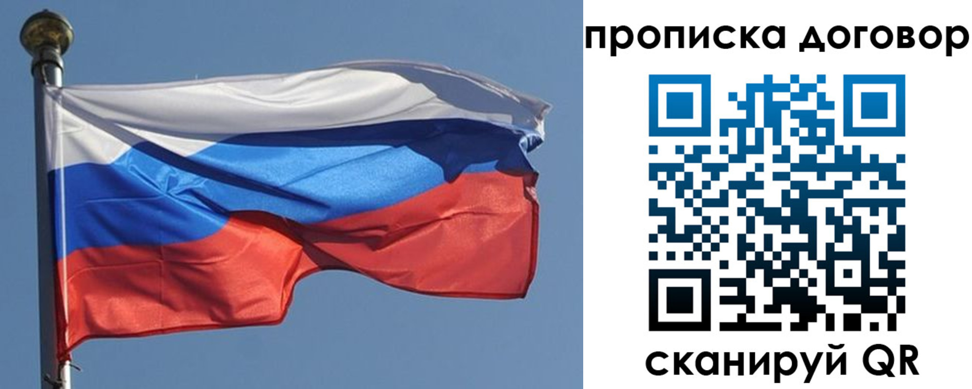 где прописаться в Лабинске